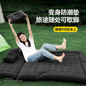 Bo naling car inflatable bed suv car trunk rear seat two-in-one air bed in-car sleeping artifact travel bed flocked inflatable bed dual-purpose model with square piers