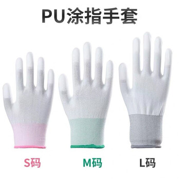 Labor protection wear-resistant work gloves pu coated fingers, coated palms, nylon dipped, non-slip, thin summer workshop packaging, dust-free and breathable, coated fingers/fingertips dipped, white, 12 pairs m