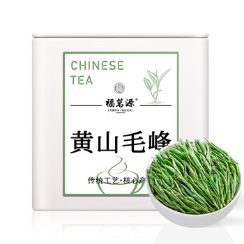Fumingyuan huangshan maofeng mingqian anhui maofeng green tea spring tea canned huangshan maofeng one can 40g