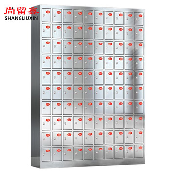 Shangliuxin stainless steel mobile phone cabinet factory employee electronic equipment storage cabinet thickened dust-free workshop mobile phone storage cabinet 100 grids