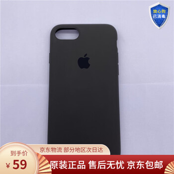 Apple original iphone7/8/plus second-hand 95 new mobile phone case silicone pse2 universal liquid protective cover gray-unpackaged 8 new 7/8/se2