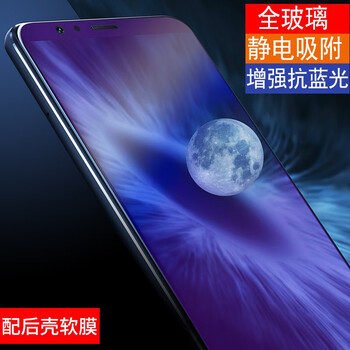 Yjing honor v10 tempered film blue light mobile phone protective film suitable for huawei honor v10 purple blue light full screen transparent front film (2 pieces) + carbon fiber rear film