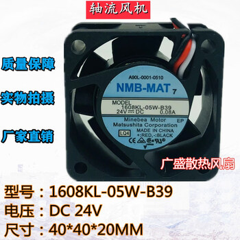 Nmb-mat 1608kl-05w-b39 24v 0.08a 4020 fanuc fanuc driver dedicated fan for other specifications, please contact customer service