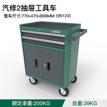 Yingtangshi tool cart drawer type auto repair tool storage cabinet multi-functional mobile car repair 95123/2 drawer auto repair tool cart