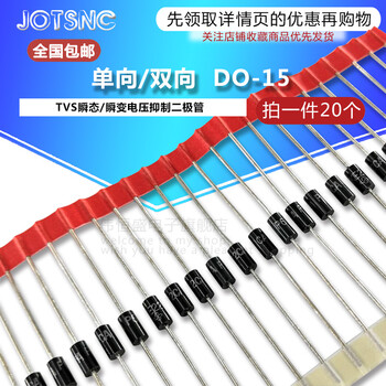 (20 pcs) p6ke43a do-15 unidirectional tvs transient diode