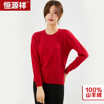 Hengyuanxiang 100% cashmere sweater women's autumn and winter women's round neck pullover pure cashmere knitted bottoming sweater ykr016008 big red 165/88a