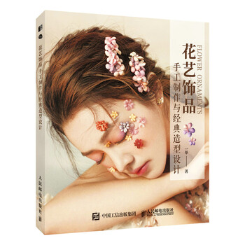 Floral jewelry handmade and classic shape design