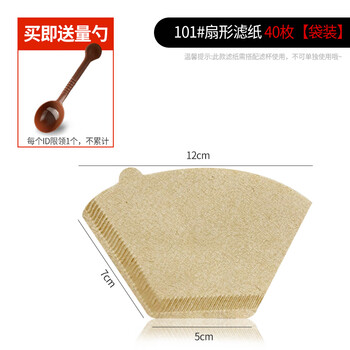 Pakchoice coffee filter paper coffee filter fan-shaped filter paper drip hand-pour hanging ear coffee powder filter paper and v60 filter cup 101# fan-shaped filter paper bag 40 pieces