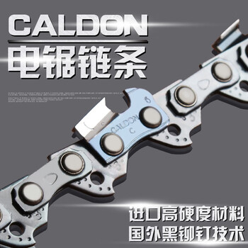 Jiabo electric chain saw chain electric chain saw blade gasoline saw blade 12 inches 16 inches 18 inches 20 inches chain saw chain (chain saw) boutique 16 inches 29 knives 59 sections