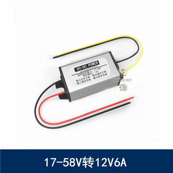 Waterproof 72v60v48v24v to 12v vehicle monitoring power converter 12v to 5v dc step-down voltage stabilizing module 17-58v to 12v6a