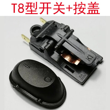 Glade electric kettle original accessories thermostat water on and off electric kettle german t8-a switch t8-a switch cover