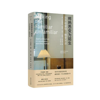 Turning the familiar into the unfamiliar a conversation with zygmunt bauman (a wise conversation with the author of 