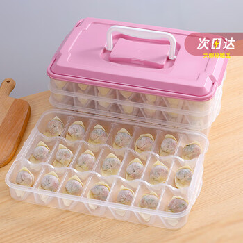Jiejiang's new dumpling box special dumpling freezing box storage box food-grade quick-frozen dumplings and wonton crisper box for refrigerator 4 layers pink with handle 1 lid 84 grids + 304