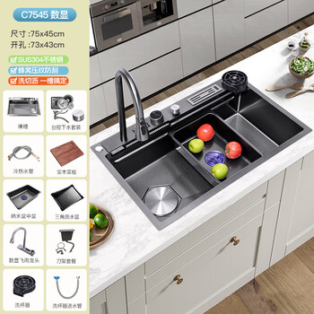 Jinri brand kitchen sink thickened 304 stainless steel sink large single tank household multi-function 7545 left drain c package 75x45
