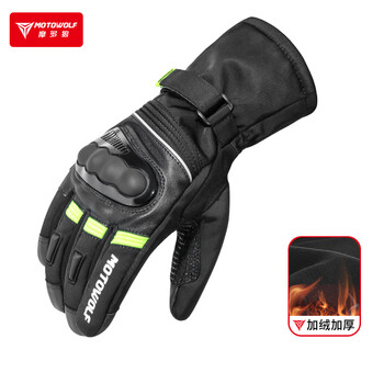 Motowolf motorcycle racing riding gloves electric vehicle waterproof and windproof winter touch screen anti-fall warm full-finger gloves for men and women