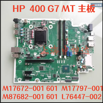 Hp hp 400 g7 mt motherboard l76447-002 m17797 m17672 m8768