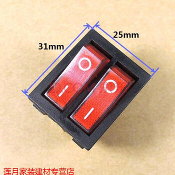 Heater electric cake pan electric heating oil tin power switch 6 feet with light square double boat-shaped switch accessories z red double switch