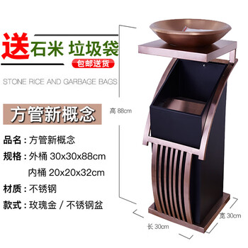 Hotel trash can lobby vertical stainless steel with ashtray shopping mall hotel ktv corridor elevator entrance square tube rose gold with double-layer steel basin thickened version