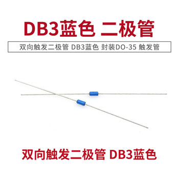 Taotimeclub bidirectional trigger diode db3 blue db-3 trigger tube package do-35 (20 pieces)