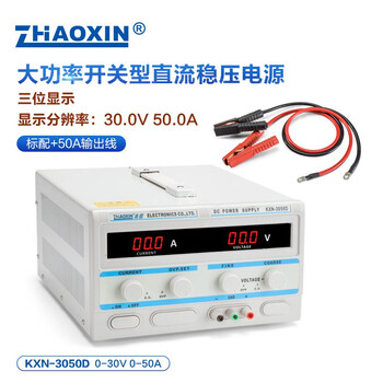 Zhaoxinzhaoxin (zhaoxin) high-power dc power supply kxn series switching power supply electroplating aging test power supply kxn-3050d standard + output line