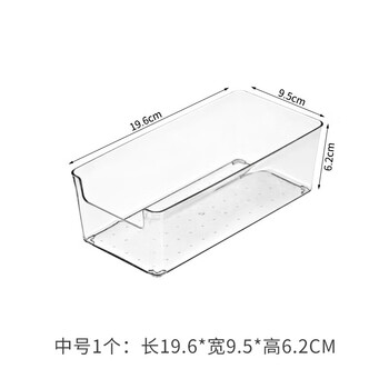Baiyuan desktop drawer storage box long partition box narrow stationery books sundries small box plastic transparent partition combination medium length 19.6*width 9.5*height 6.2cm