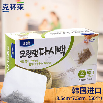 Klinlai south korea imported soup bag filter bag tea bag bag medicine reflex fold 8.5*7.5cm 50 small size