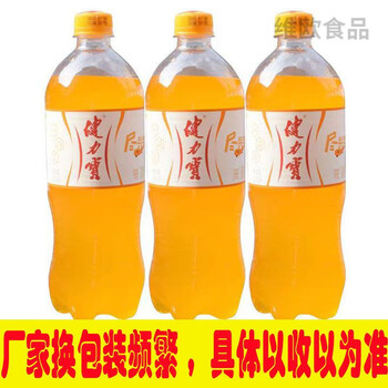 Jianlibao 2 liters orange honey lemon honey flavor soda drink 90s nostalgic carbonated fruity large bottle sharing pack 2 liters jianlibao orange flavor 6 bottles/piece
