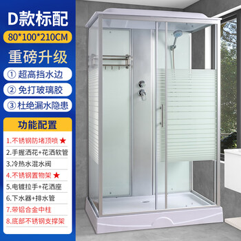 Wulang machinery (can be installed on the door) shower room integrated shower room bath room shower room dry and wet separation integrated bathroom horizontal strip standard version 80*100 waterproof upgrade