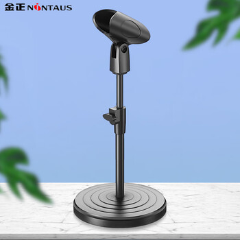 Nintaus hy-ds13 wireless microphone desktop live broadcast stand vertical desktop microphone stand shock-proof stand desktop microphone stand handheld microphone base u-shaped clip