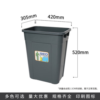 8l10l15l lidless plastic trash can/industrial trash can/school hotel trash can 50l lidless gray 42*31*52cm