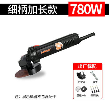 Angle grinder kawashima sanlang small waist ultra-fine large speed 100mm 4-inch angle grinder grinder thin handle 780w bare metal