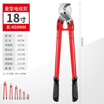 Delixi cable scissors, wire cutters, cable pliers, wire cutters, manual special cutting cable cutting tool, 18-inch heavy-duty cable pliers