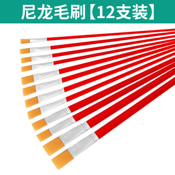 Nylon oil paint brush bristle brush long handle small brush paint hard bristle brush industrial use non-shedding set nylon pen 12 pieces