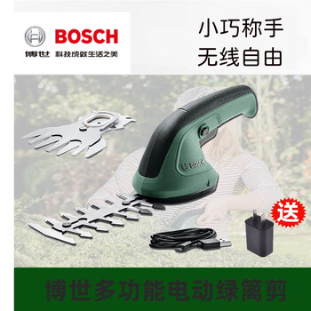 Bosch (bosch) electric hedge trimmer, rechargeable pruning shears, landscaping tools, tea trimmer, gardening home hedge shears, official website standard