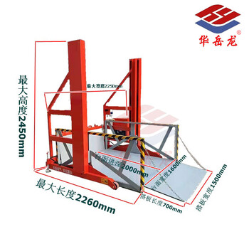 Huili's mobile loading and unloading platform, container loading and unloading platform, mobile hydraulic boarding bridge, hydraulic lifting platform, raised 1.7 meters, load capacity 2 tons, deposit
