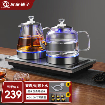 Biooner fully automatic bottom double water electric kettle kettle home office tea brewing set coffee table set tea table all-in-one embedded electric tea stove 1l double water steaming tea style