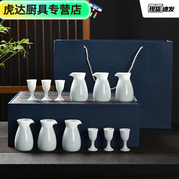 Xiongwochi high-end white wine cup set mutton fat jade porcelain wine set ceramic household wine divider chinese style spirit cup gift box yingqing wine set-6 pots 6 cups gift box