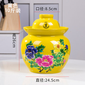 Xinguo longxuan jingdezhen ceramic pickle jar pickle jar pickle jar pickle jar sealed double cover medium pickled salted egg vegetable jar flower blossom rich yellow large 10 jin water pickle jar (comes with pickle tongs and stainless steel chopsticks)