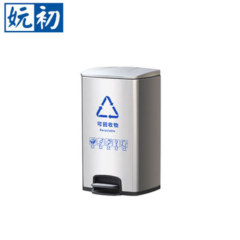 Yuchu trash can 20l/piece