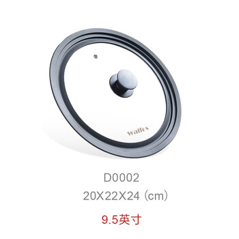 Walfos pot lid silicone household anti-spill, anti-scald cap, anti-fall universal round transparent tempered glass lid for stew and stir-fry soup bowl pot lid 9.5 inch 20*22*24 cm (black)