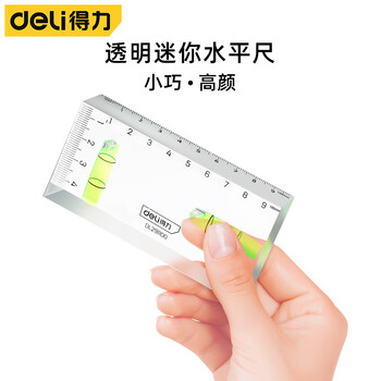 Deli transparent level ruler acrylic high-precision flat level ruler relying on ruler fans small multi-function balancer home ruler transparent level ruler