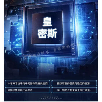 Hmc347alp3e hmc347lp3etr hmc347a vsat rf switch chip in stock