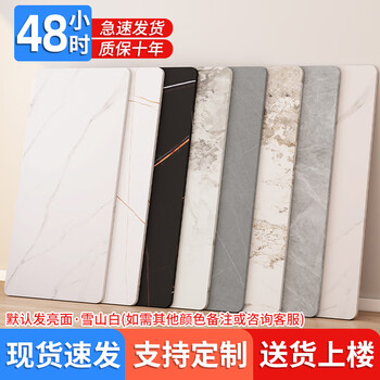 Slate countertop custom processing marble dining table panel coffee table kitchen tile sideboard special-shaped countertop rectangular length 100cm * width 70cm * thickness 1 point 2cm