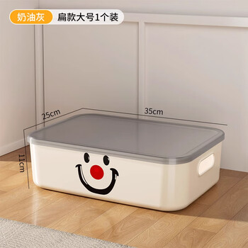 Straw bear sundries storage box desktop toys snacks rectangular plastic storage basket with lid storage box storage box flat large size one pack