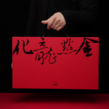 Upward freedom anhua black tea black brick tea high-end boutique gift box hualong touch of gold hand-built fu brick 999g 2018