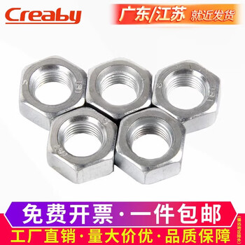 Creaby galvanized inch hex nut nut american hex nut 3/8 5/16 1/4 3/16 5/32 4# inch 1/4-28 unf (10 pieces) 304 material