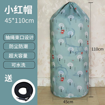 Youxi (youxi) mattress storage bag, student quilt, clothing packing bag, luggage moving bag, dust-proof oxford cloth drawstring pocket, little red riding hood diameter 45*110cm high (strap included)