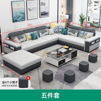 Announcement, ready for immediate delivery, simple fabric sofa combination set, large-sized cotton and linen technical fabric, latex solid wood sofa, large-sized five-piece set + coffee table + tv cabinet, three-proof no-wash technical cloth + spring seat bag (sponge version)