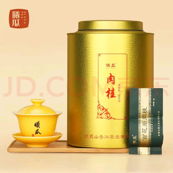 Xigua baihua rock cinnamon 256g gold can series premium wuyi rock tea oolong tea