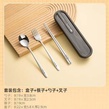 Double gun (suncha) double gun chopsticks and spoon set 304 stainless steel three-piece storage box student take-out portable tableware for one person 304 stainless steel knight black 4-piece chopsticks + spoon + fork + 0 pairs